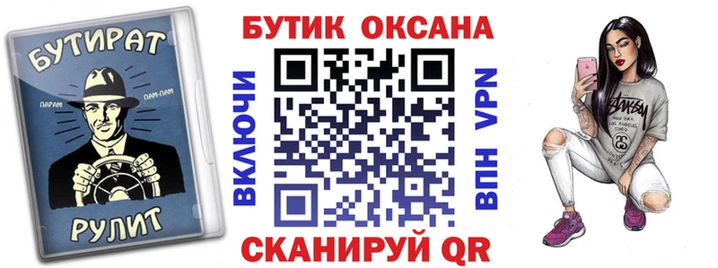 продажа наркотиков  Галич  Бутират бутик 