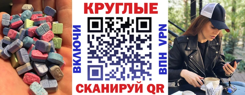 Экстази ешки  Галич 