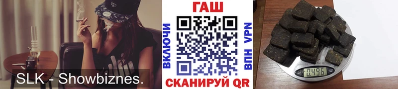 Гашиш Ice-O-Lator  наркота  Галич 