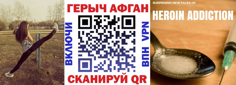 МЕГА рабочий сайт  Галич  Героин VHQ 