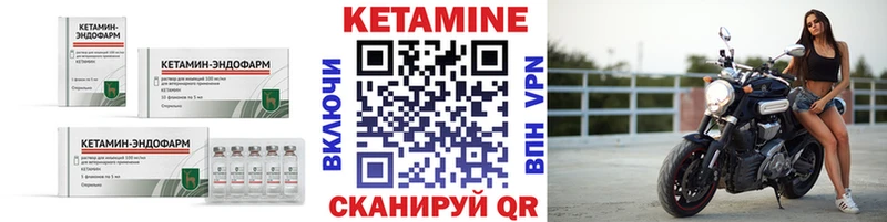 купить закладку Галич Кетамин VHQ