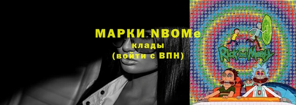 мяу мяу кристалл Бронницы