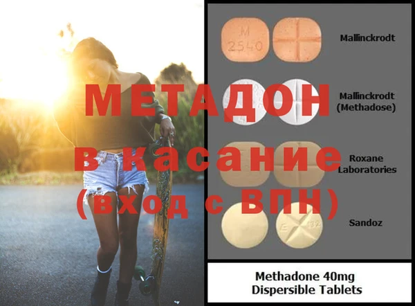 мяу мяу кристалл Бронницы