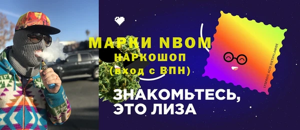марихуана Бугульма