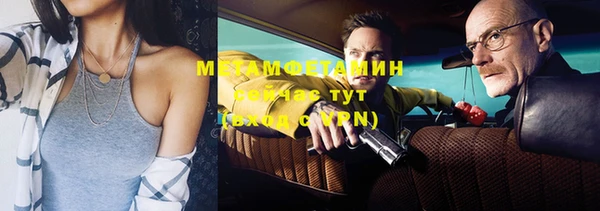 apvp Бородино