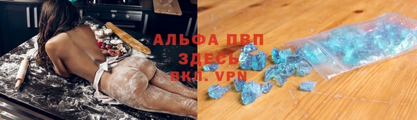 марихуана Бугульма