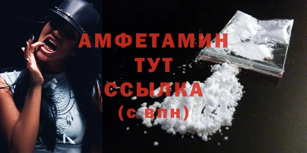 марихуана Бугульма