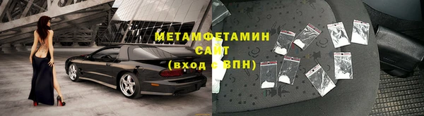 мяу мяу кристалл Бронницы