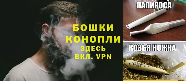 мяу мяу кристалл Бронницы