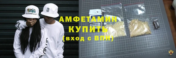 мяу мяу кристалл Бронницы