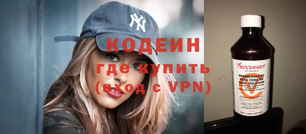 марихуана Бугульма