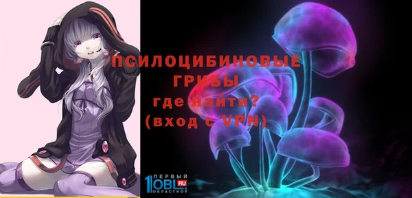 мяу мяу кристалл Бронницы