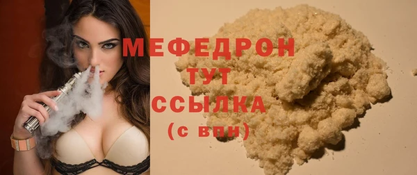 Альфа ПВП Осинники