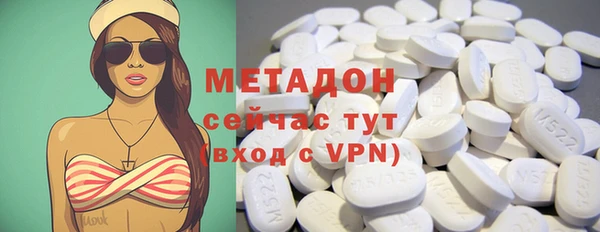 apvp Бородино