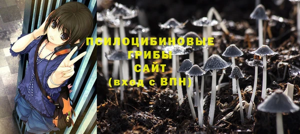 марихуана Бугульма