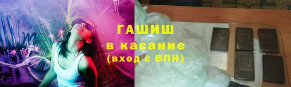 мяу мяу кристалл Бронницы