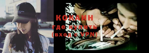 мяу мяу кристалл Бронницы
