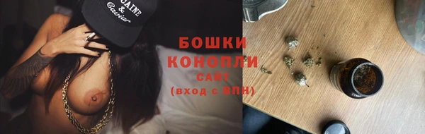 мяу мяу кристалл Бронницы