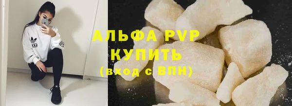 марихуана Бугульма