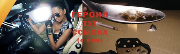 марихуана Бугульма