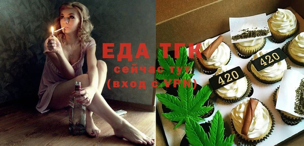 марихуана Бугульма