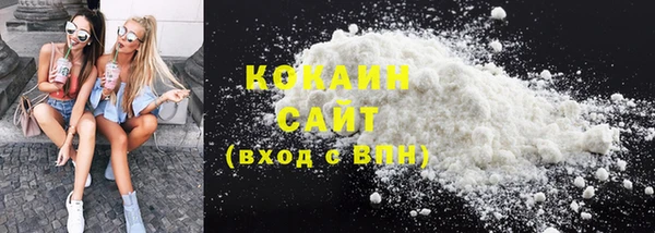 мяу мяу кристалл Бронницы