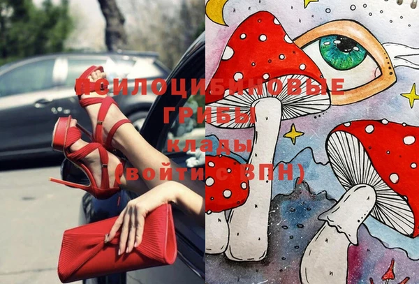 марихуана Бугульма