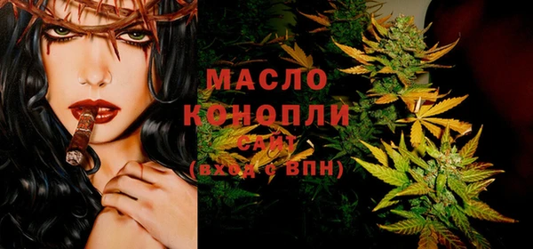 марихуана Бугульма