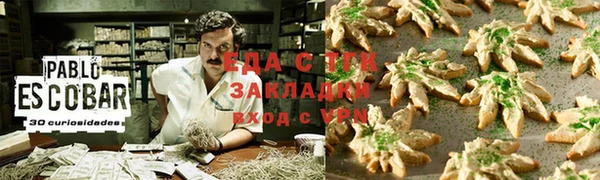 марихуана Бугульма