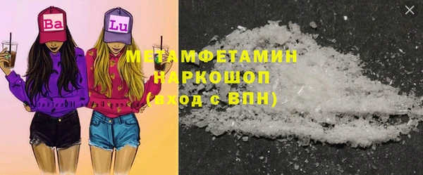 apvp Бородино