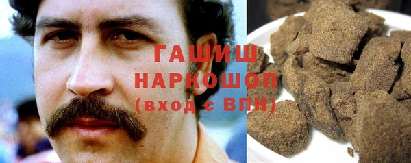 мяу мяу кристалл Бронницы