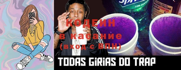 мяу мяу кристалл Бронницы