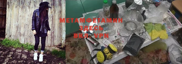 мяу мяу кристалл Бронницы