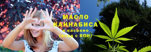 мяу мяу кристалл Бронницы