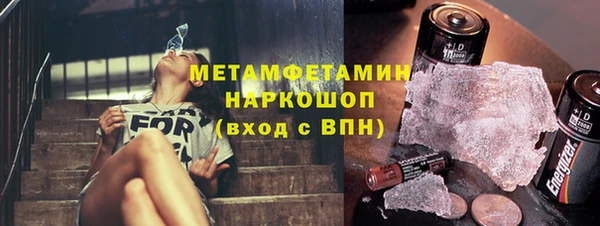 марихуана Бугульма