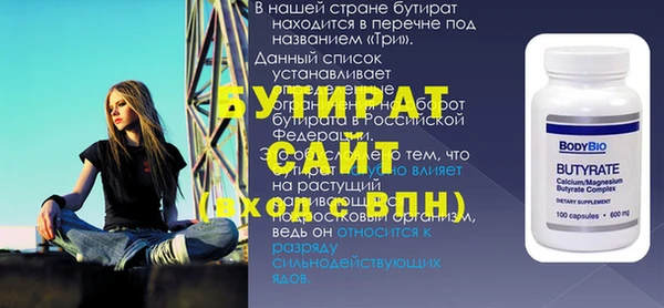 мяу мяу кристалл Бронницы