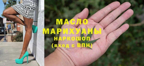 марихуана Бугульма
