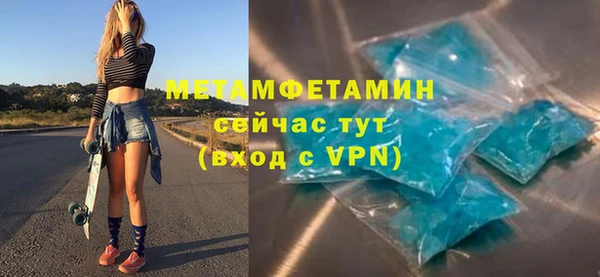 apvp Бородино