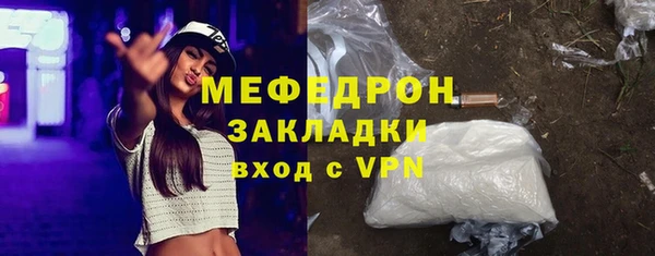 apvp Бородино