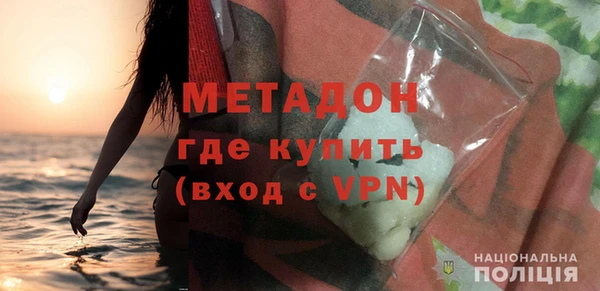 каннабис Богородицк