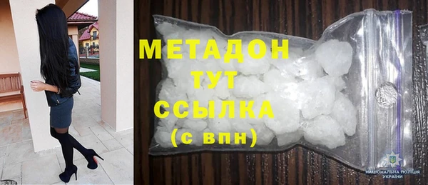 марихуана Бугульма