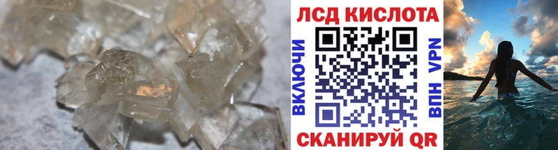 закладка  Галич  Лсд 25 экстази кислота 