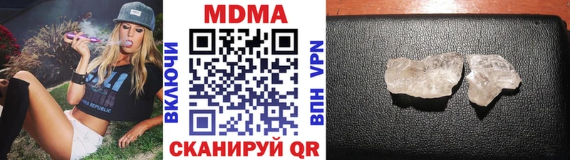 MDMA кристаллы  где продают наркотики  Галич 