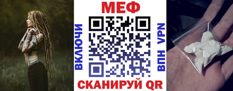 Меф 4 MMC  наркота  Галич 