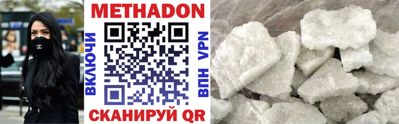 купить  цена  Галич  shop телеграм  МЕТАДОН VHQ 