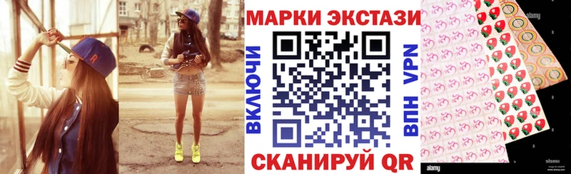 маркетплейс наркотические препараты  Галич  Марки 25I-NBOMe 1500мкг  ссылка на мегу как войти 