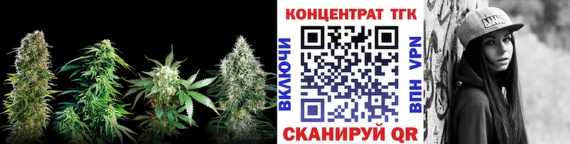 ТГК THC oil  omg онион  Галич 